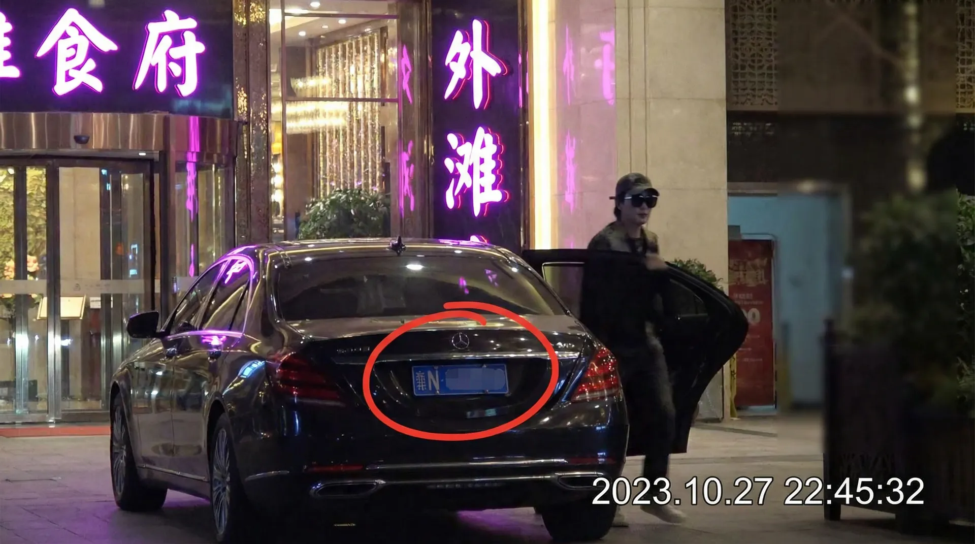 福利视频 - 豪车餐厅外偷拍